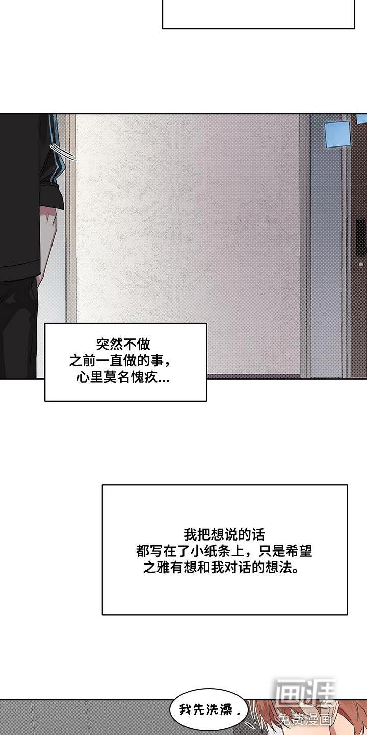 第41章：打电话