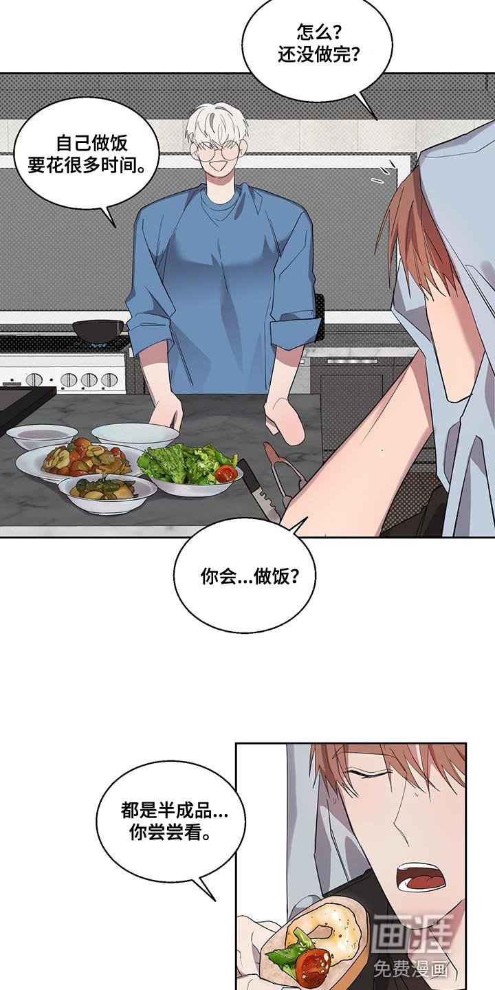 第41章：打电话