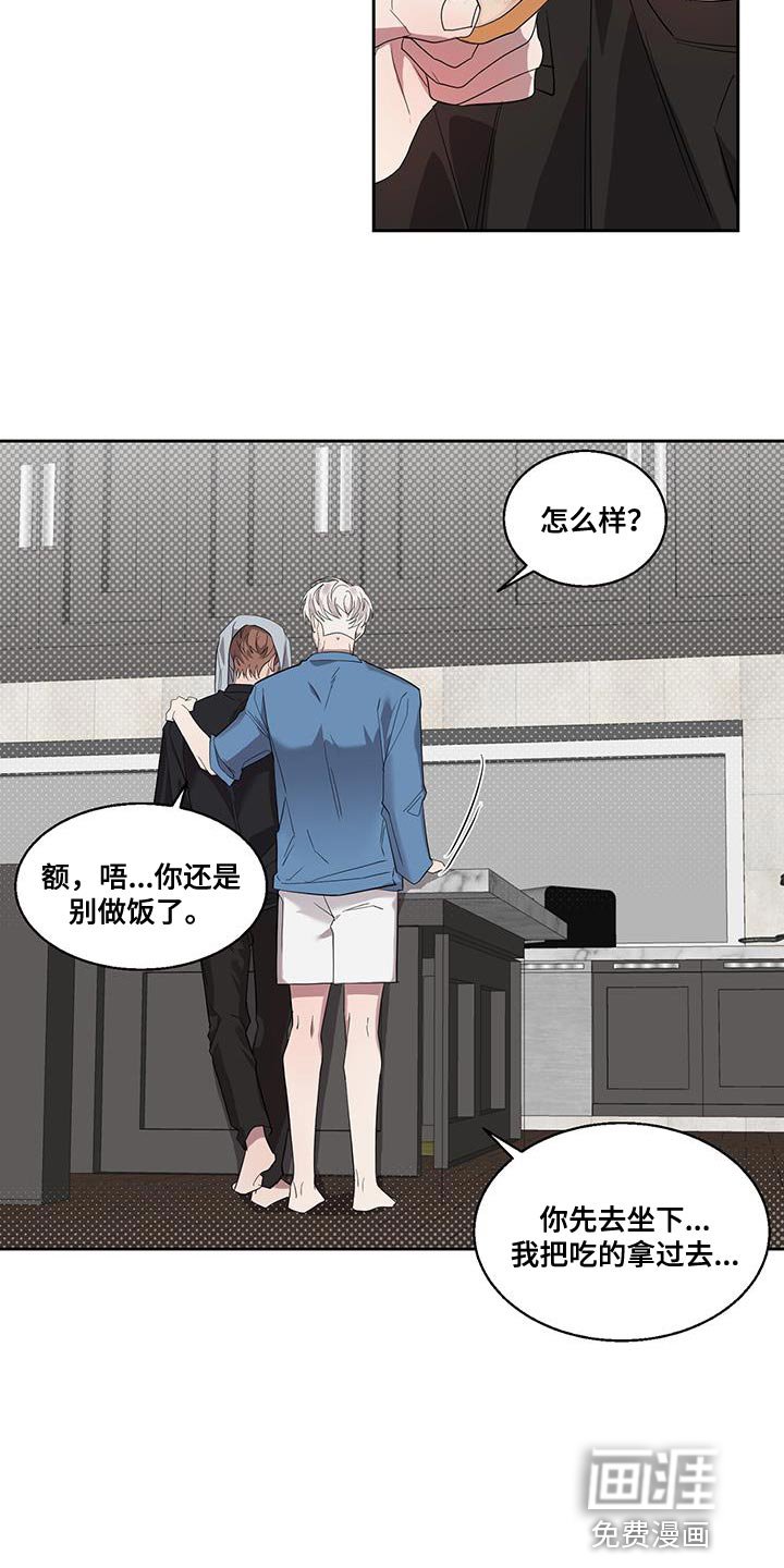 第41章：打电话