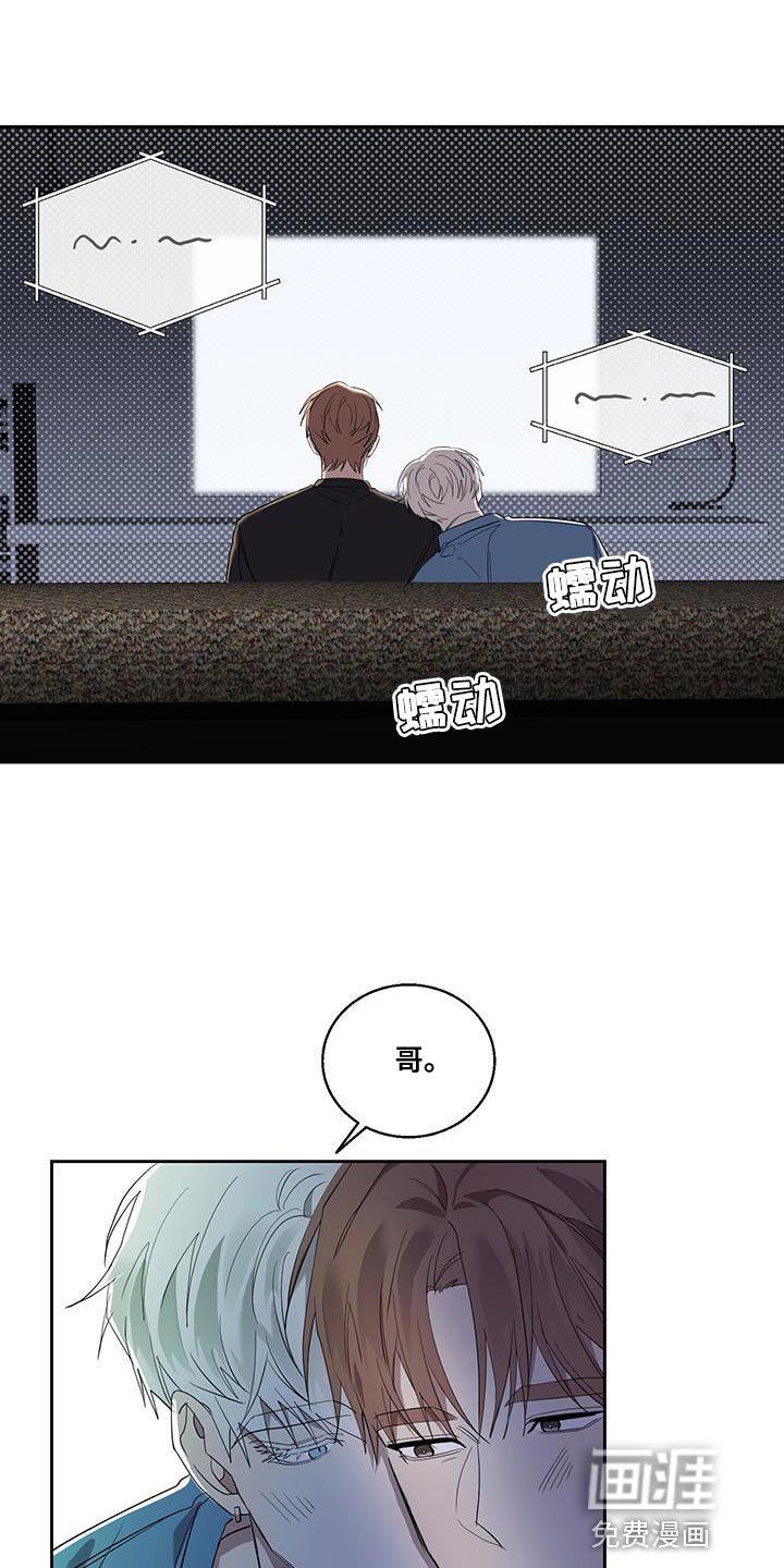第41章：打电话