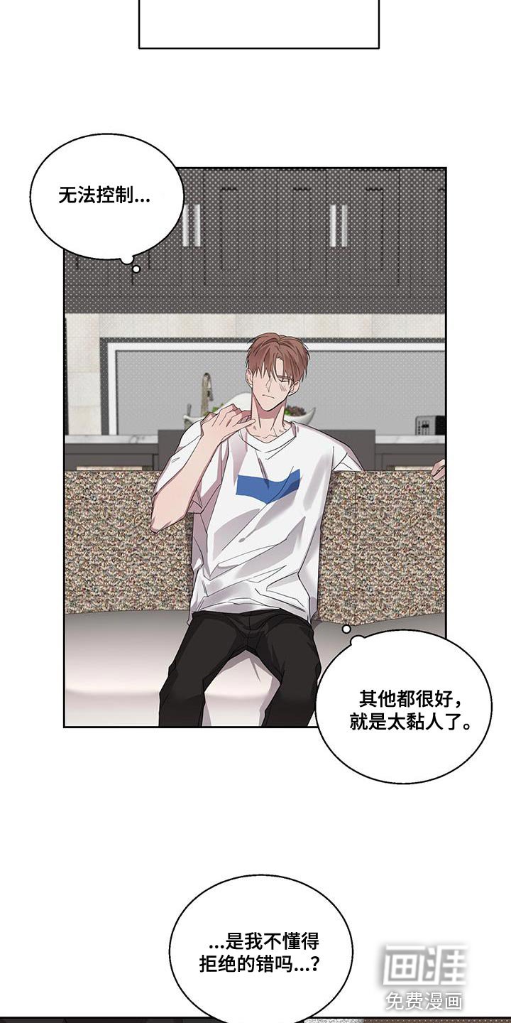 第41章：打电话