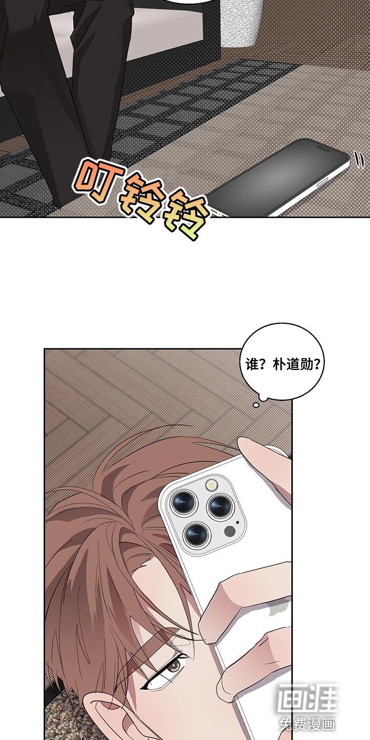 第41章：打电话