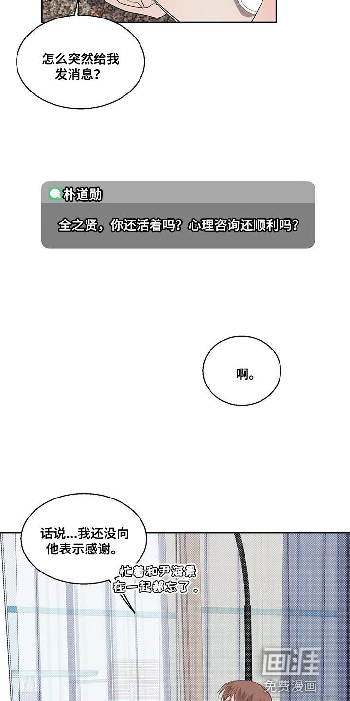 第41章：打电话