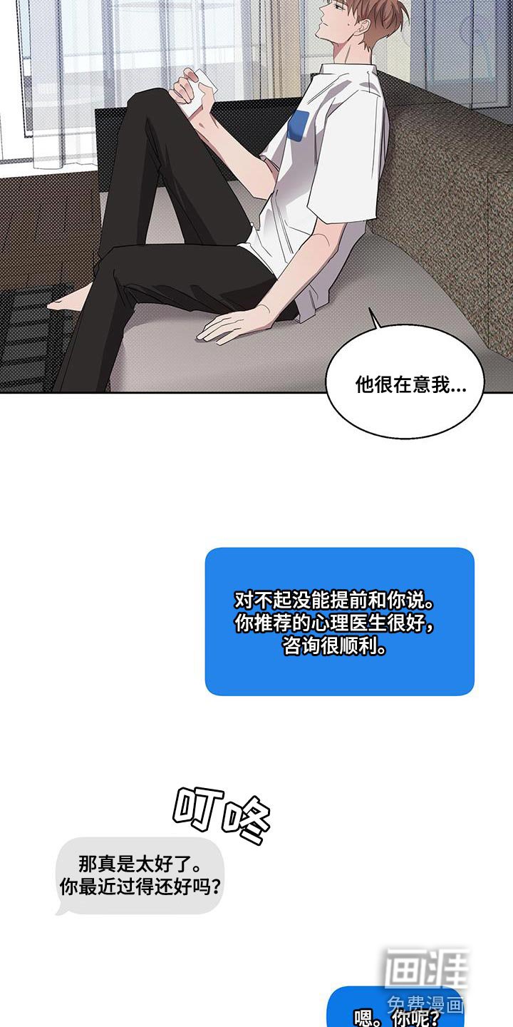 第41章：打电话
