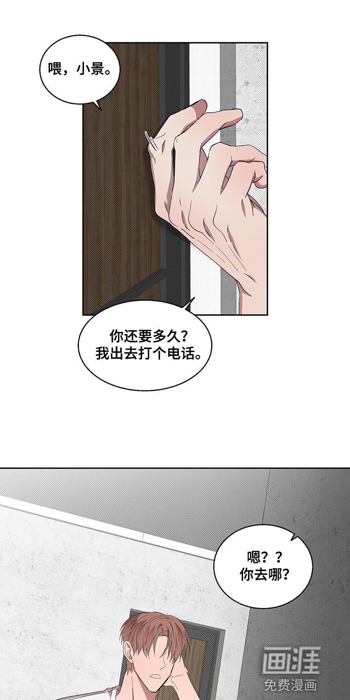第42章：连环失踪案件