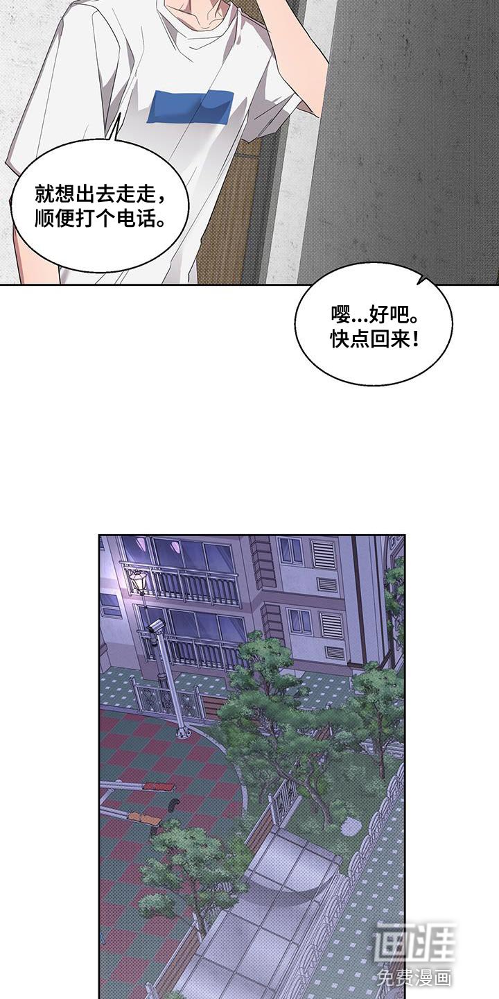 第42章：连环失踪案件