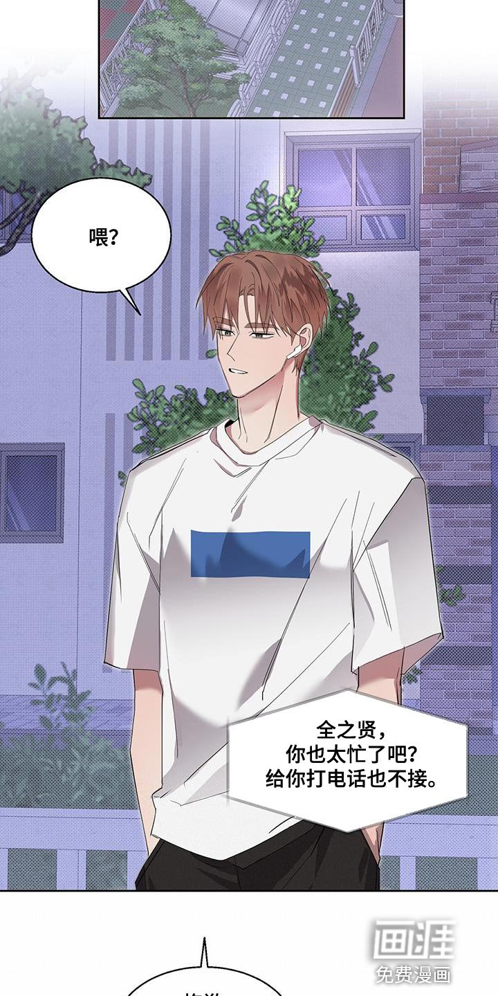 第42章：连环失踪案件