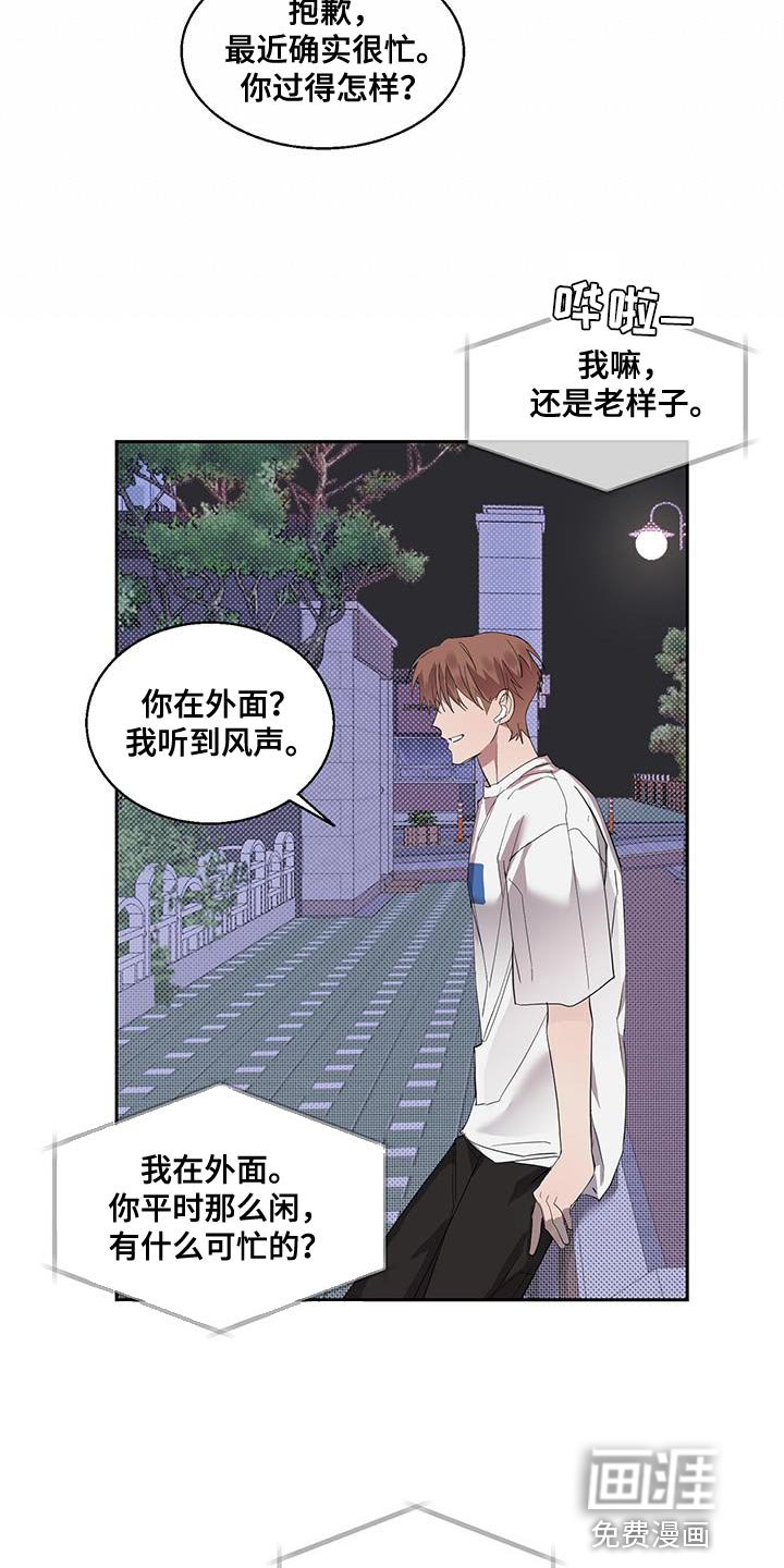 第42章：连环失踪案件