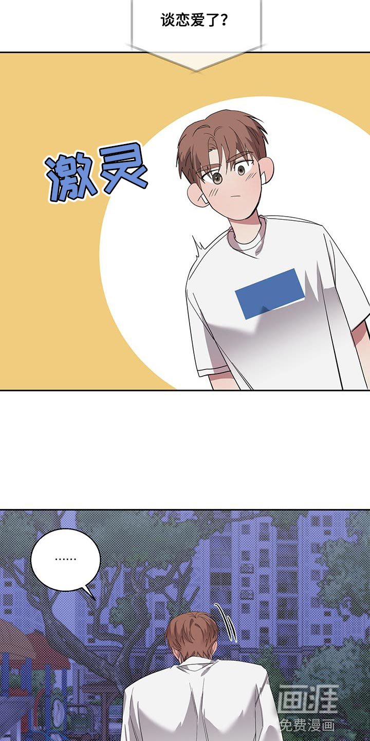 第42章：连环失踪案件