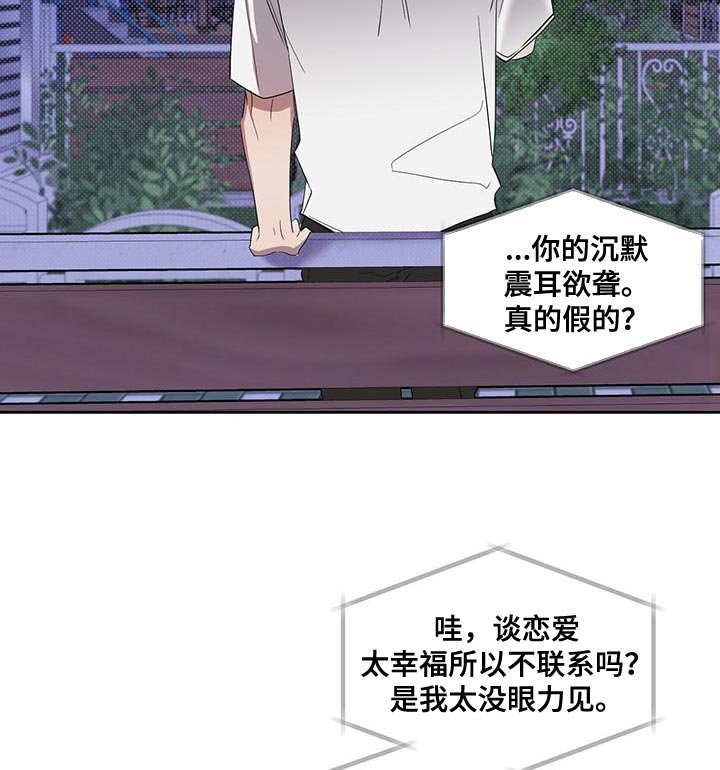 第42章：连环失踪案件