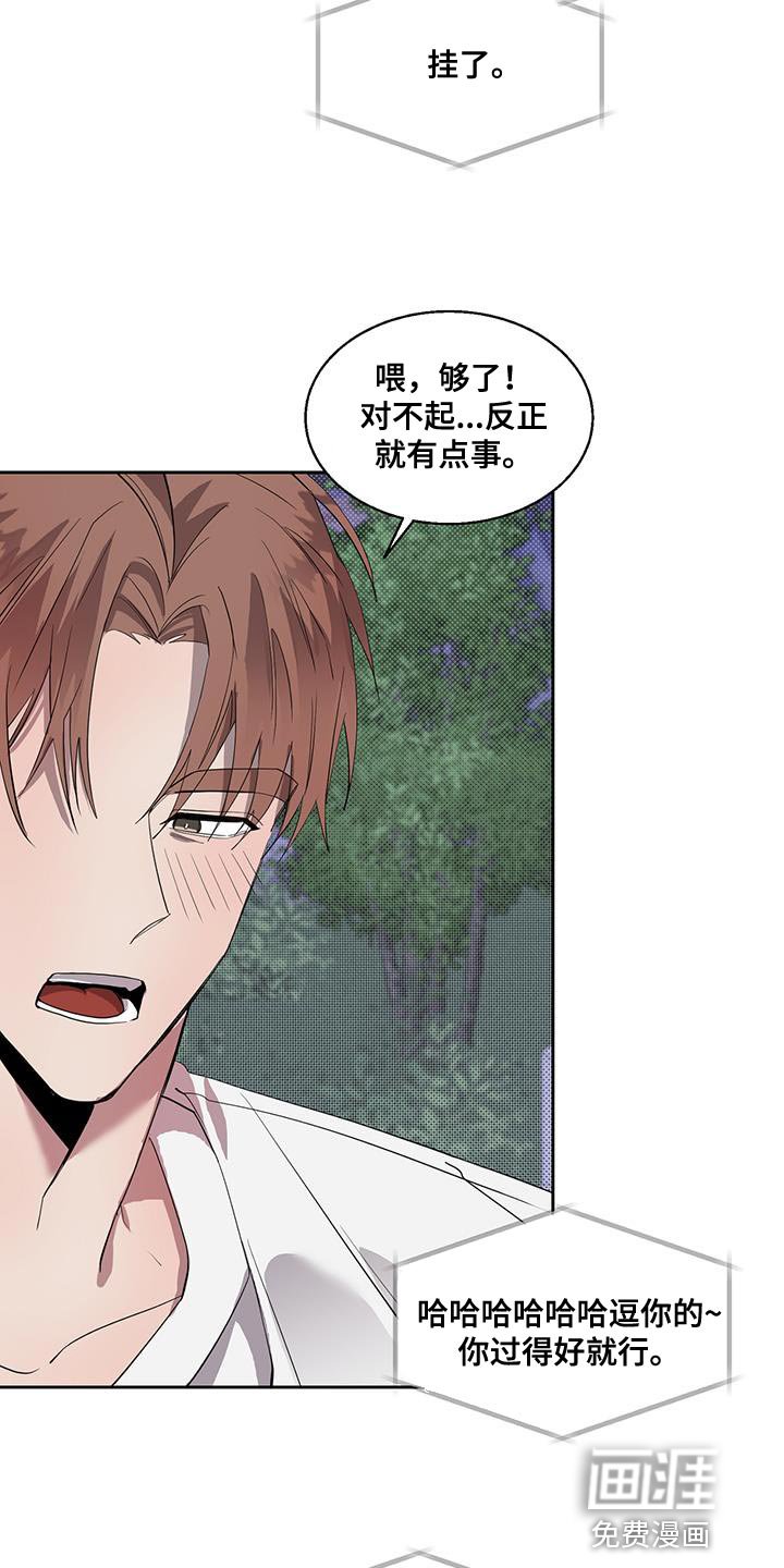 第42章：连环失踪案件