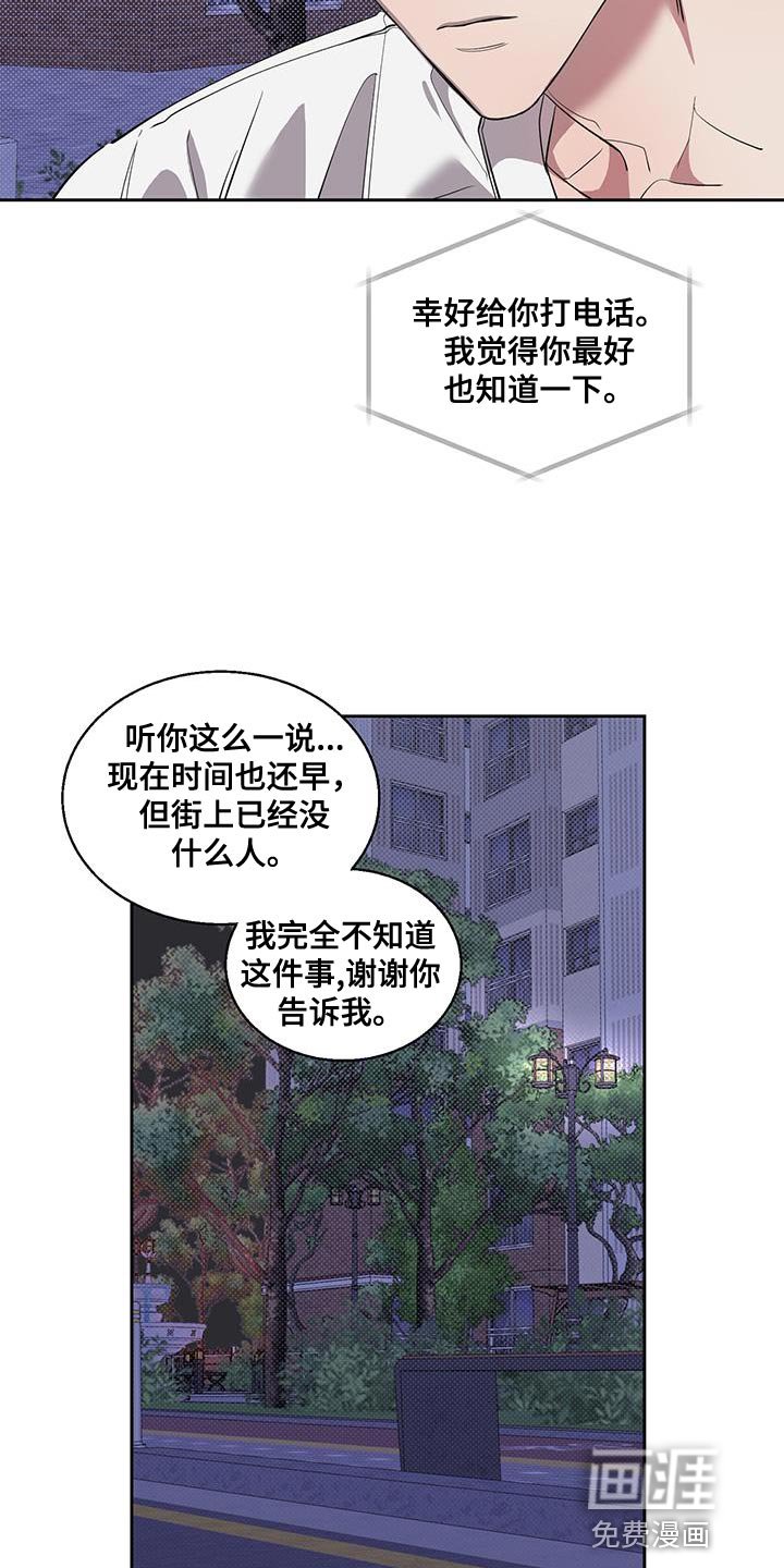 第42章：连环失踪案件