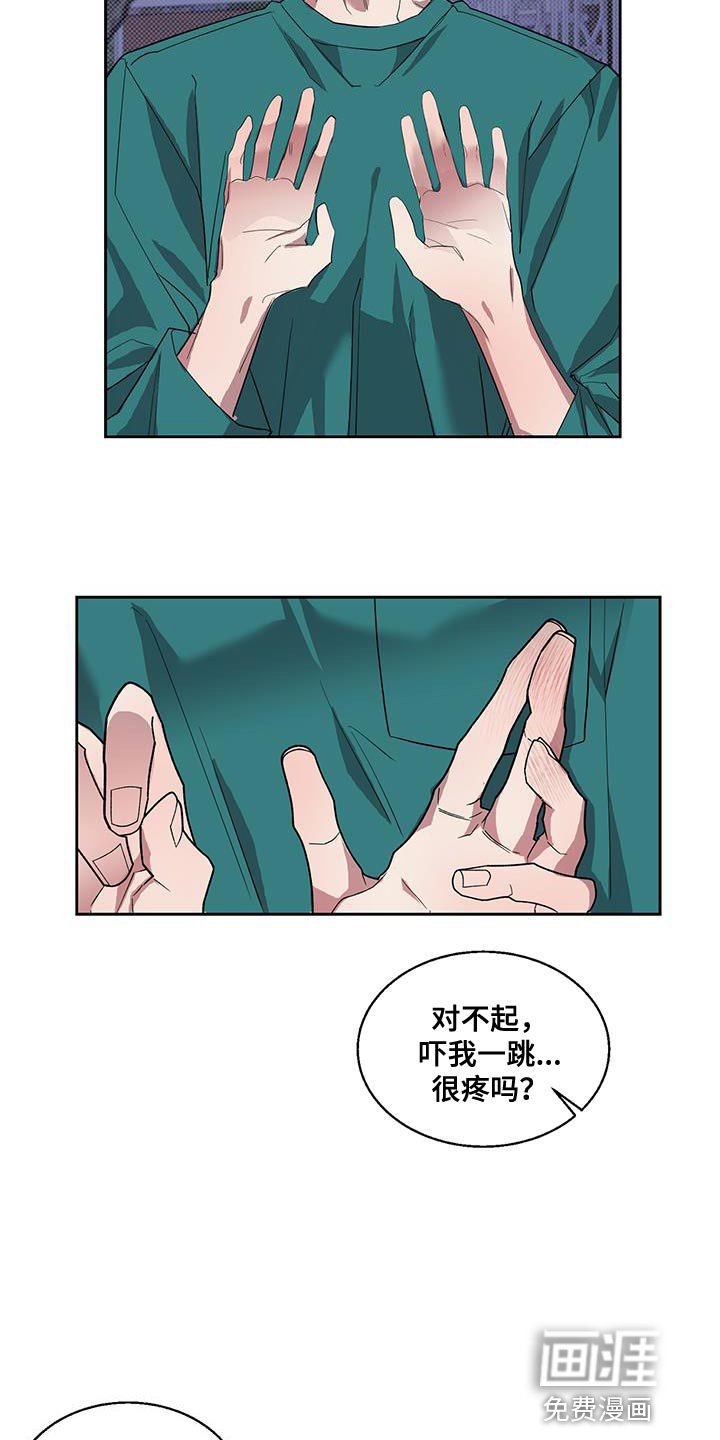 第42章：连环失踪案件