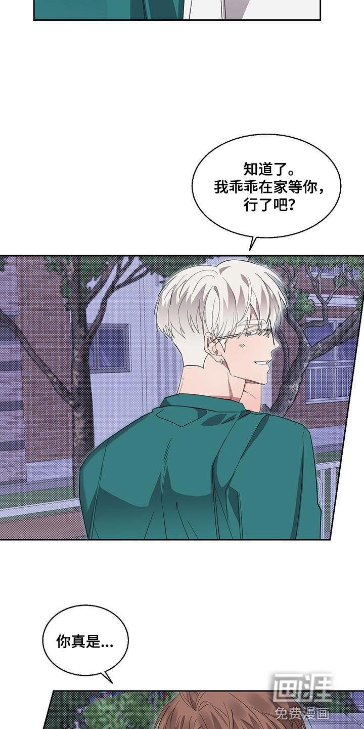 第42章：连环失踪案件