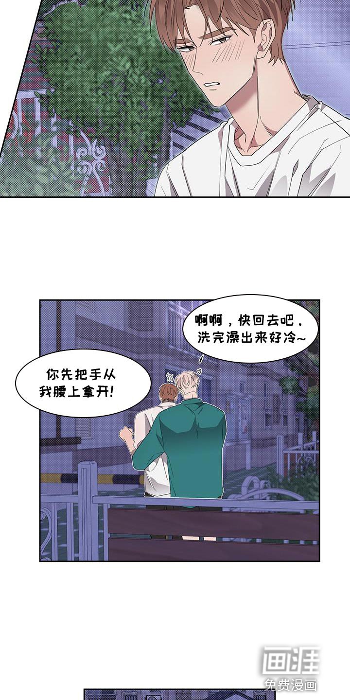 第42章：连环失踪案件