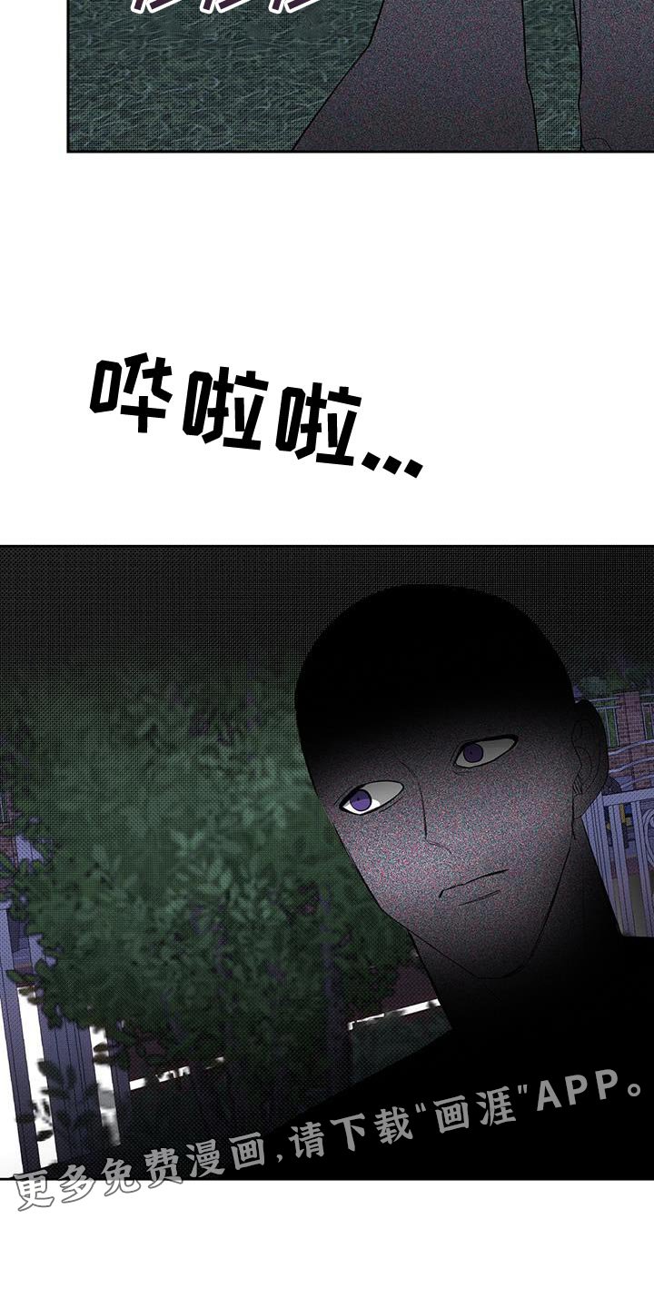 第42章：连环失踪案件