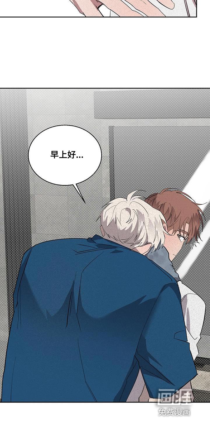 第43章：非常疼的梦