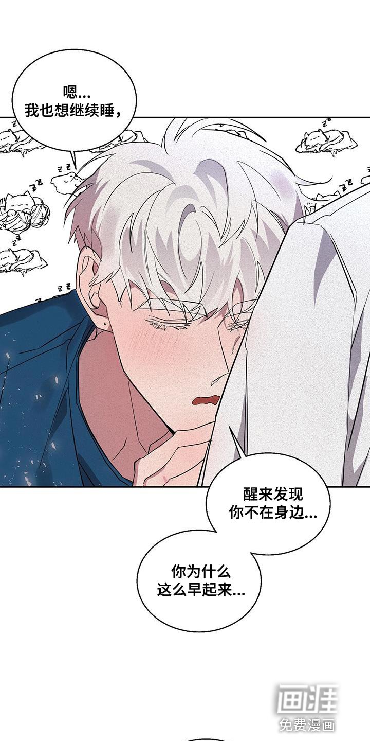 第43章：非常疼的梦