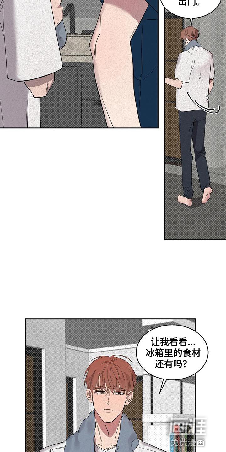 第43章：非常疼的梦