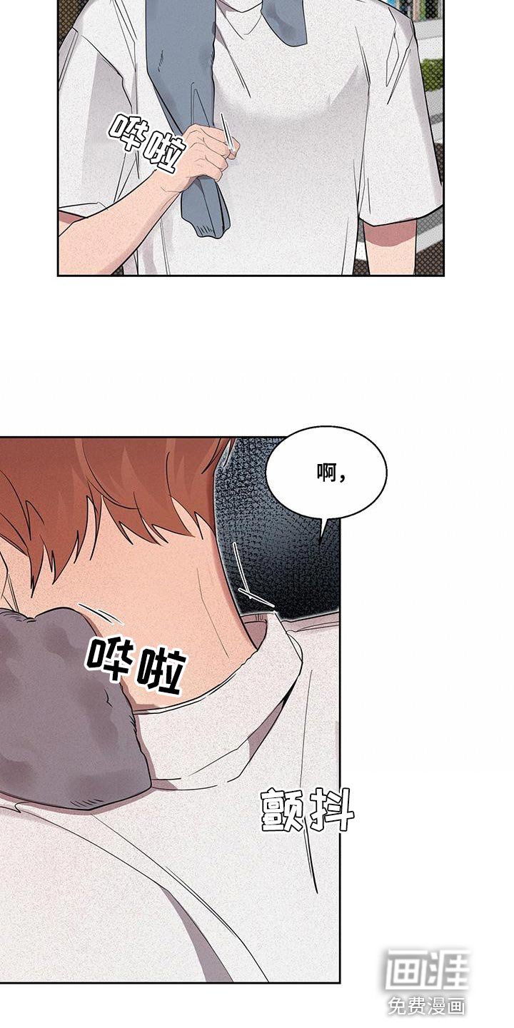 第43章：非常疼的梦