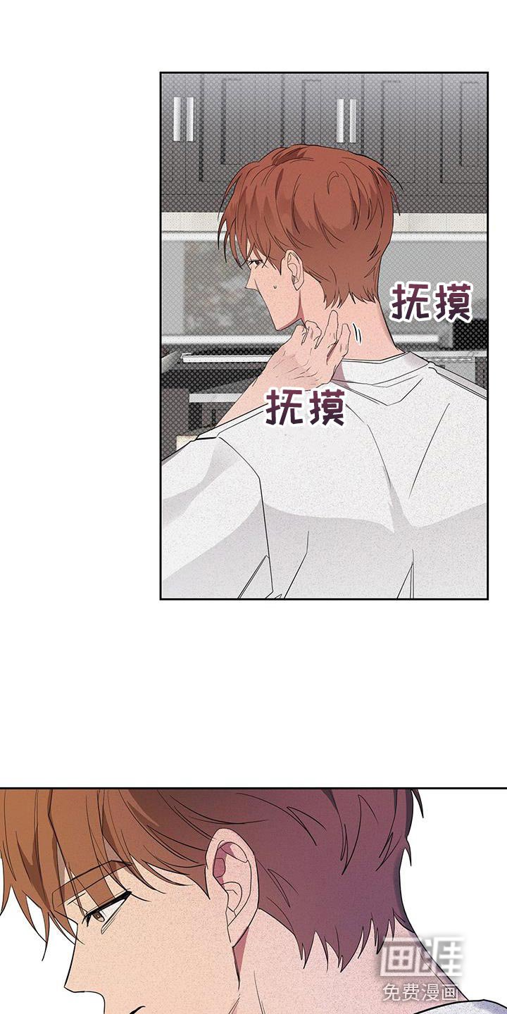 第43章：非常疼的梦