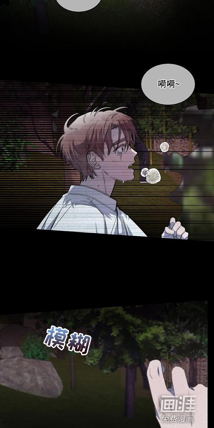 第44章：充满野心的家伙