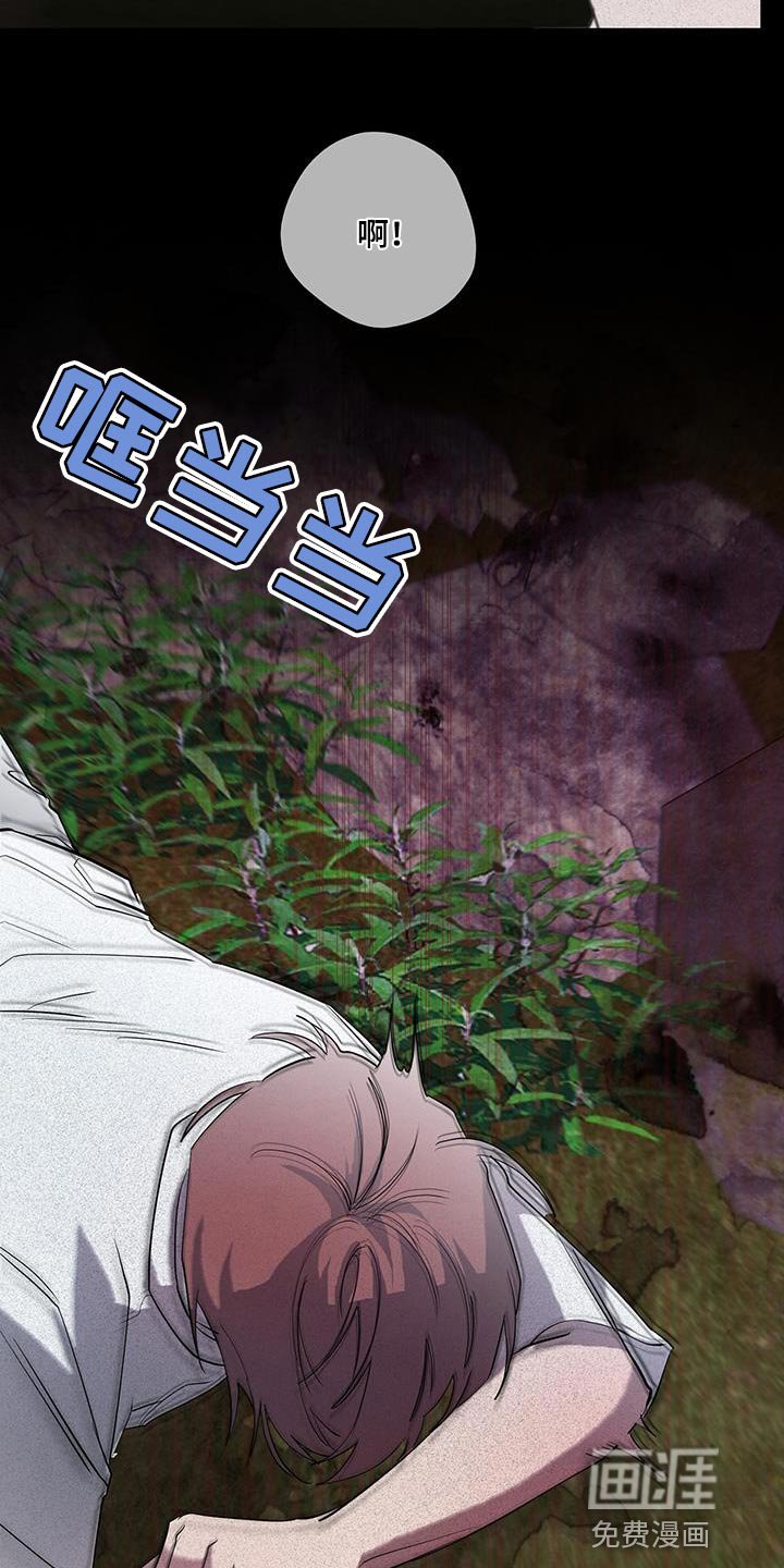 第44章：充满野心的家伙