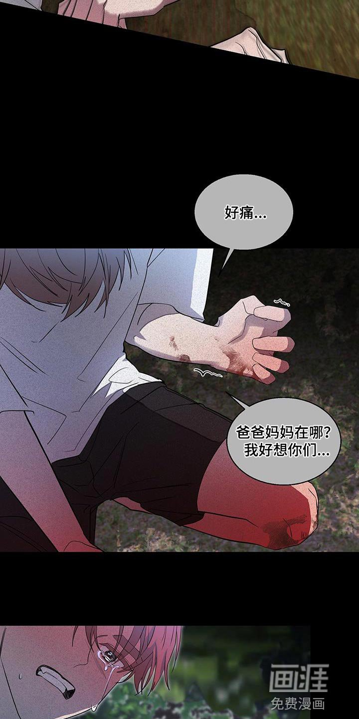 第44章：充满野心的家伙