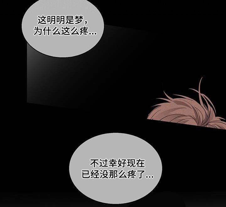 第44章：充满野心的家伙