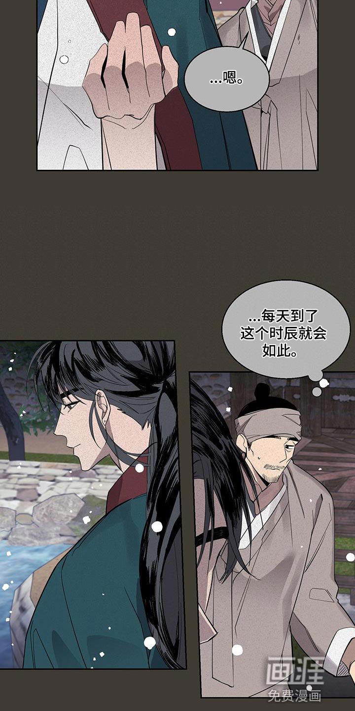 第44章：充满野心的家伙