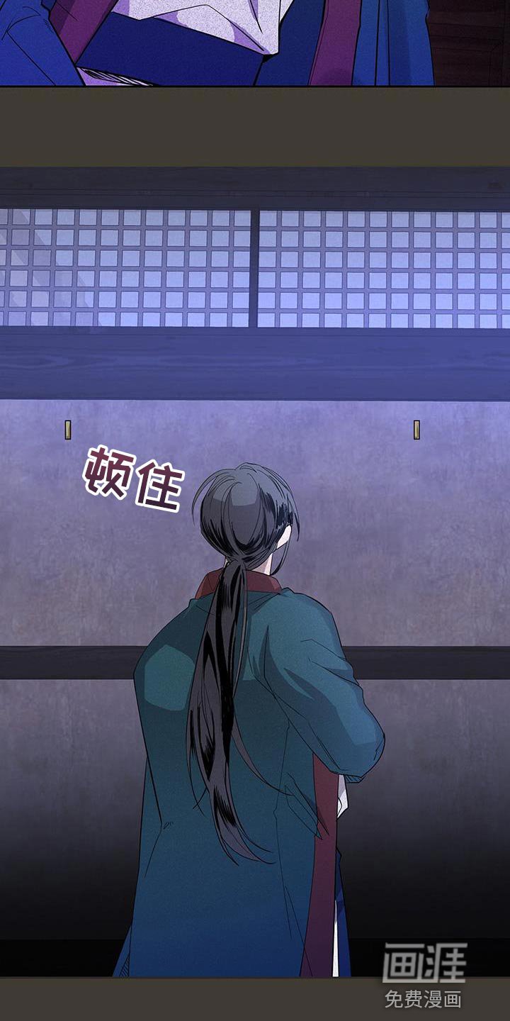 第44章：充满野心的家伙
