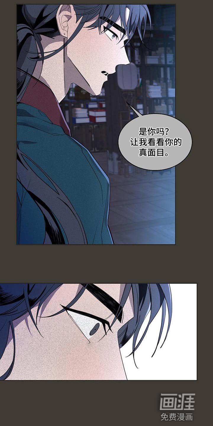 第44章：充满野心的家伙