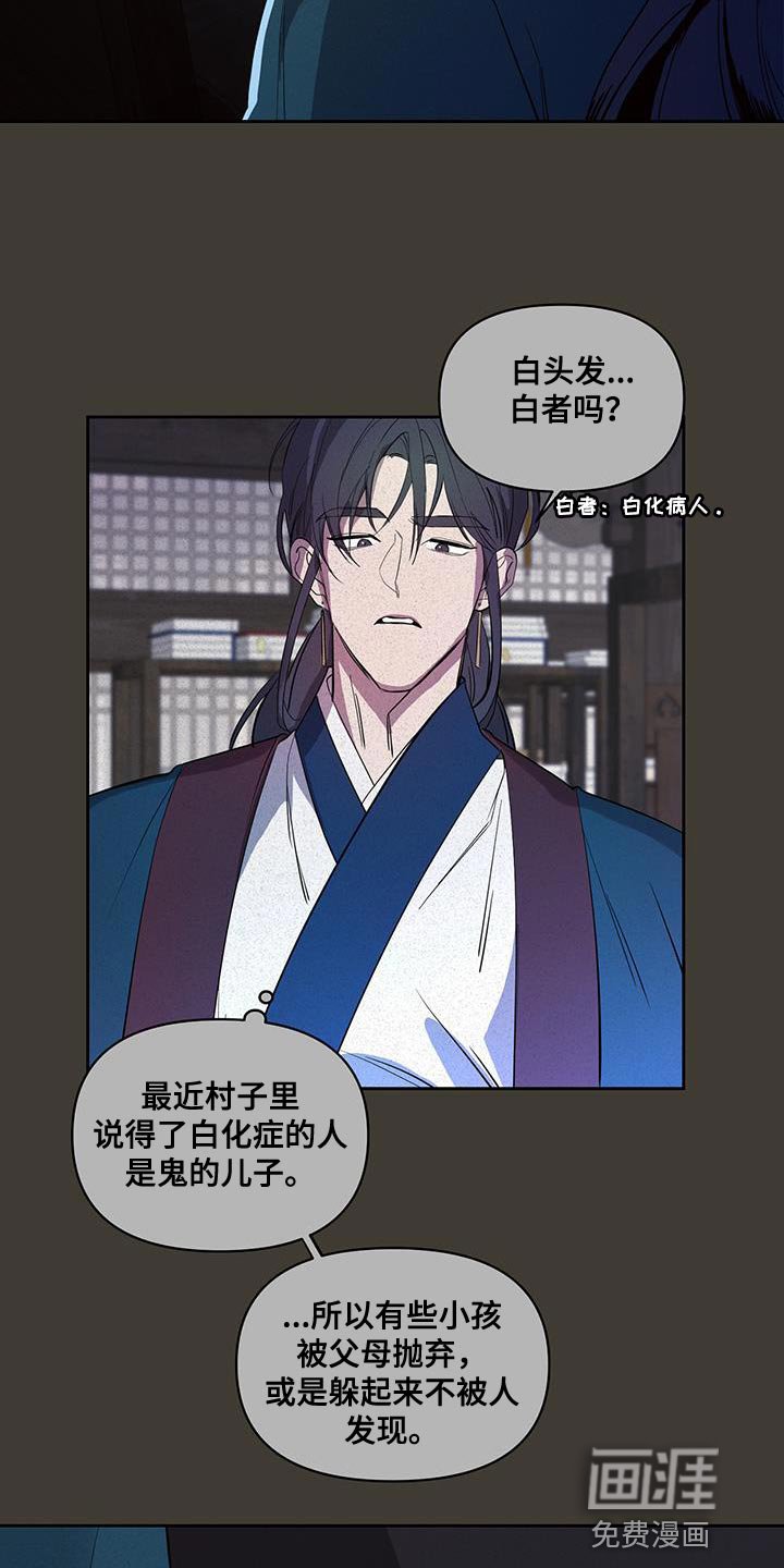 第45章：晕倒