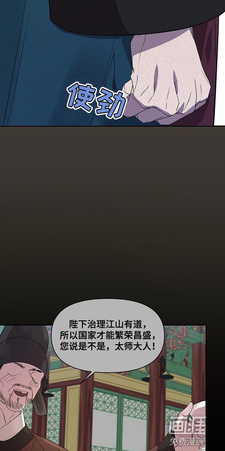 第45章：晕倒