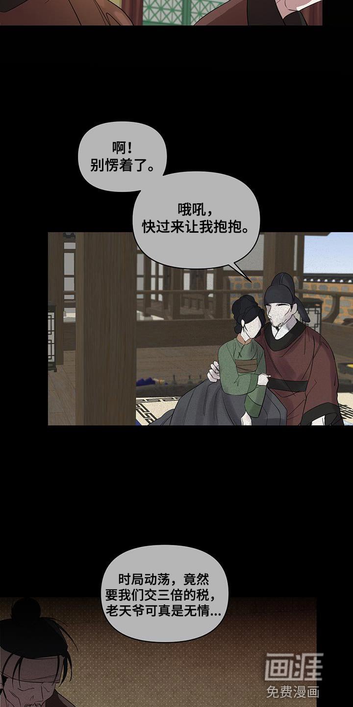 第45章：晕倒