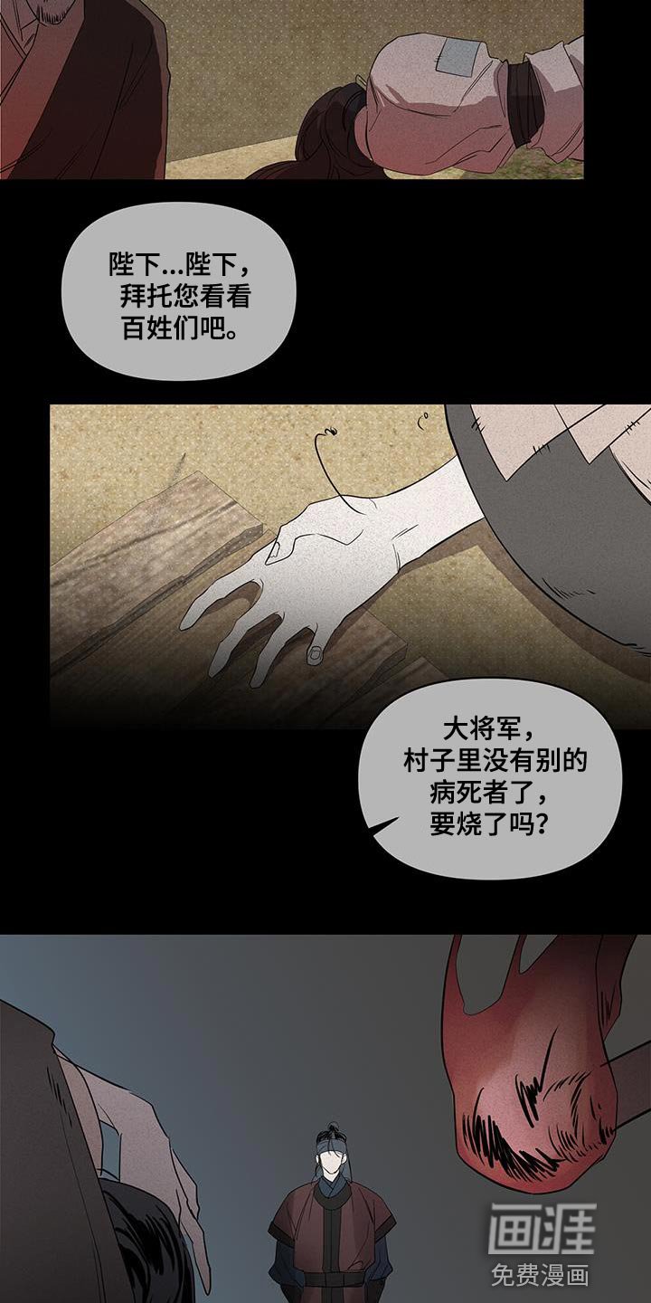 第45章：晕倒