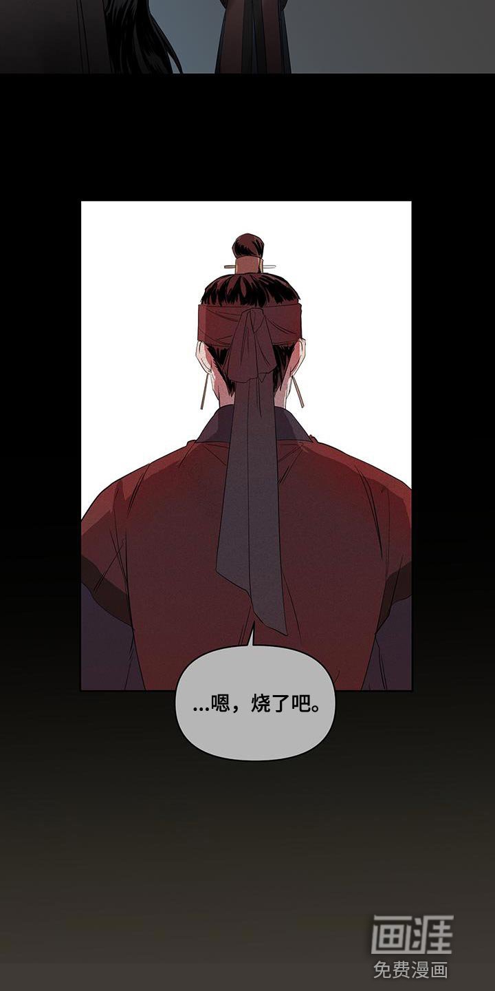 第45章：晕倒