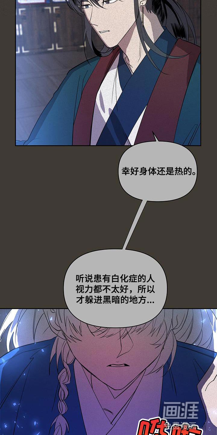 第45章：晕倒