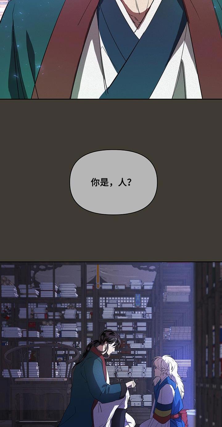第45章：晕倒