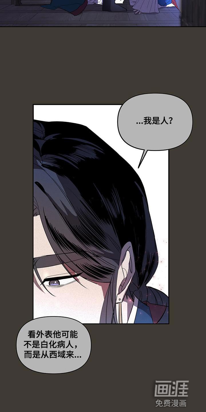 第45章：晕倒