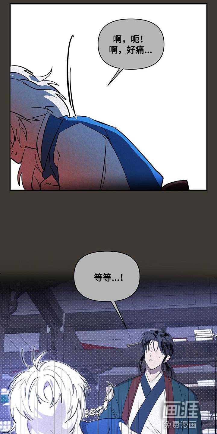 第45章：晕倒