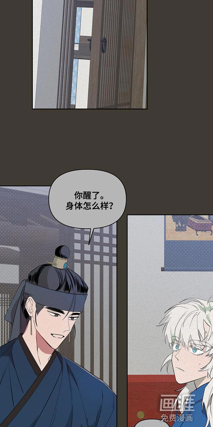 第45章：晕倒