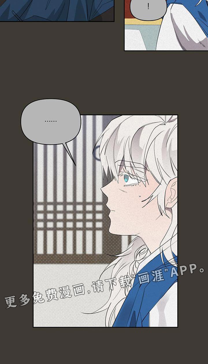 第45章：晕倒
