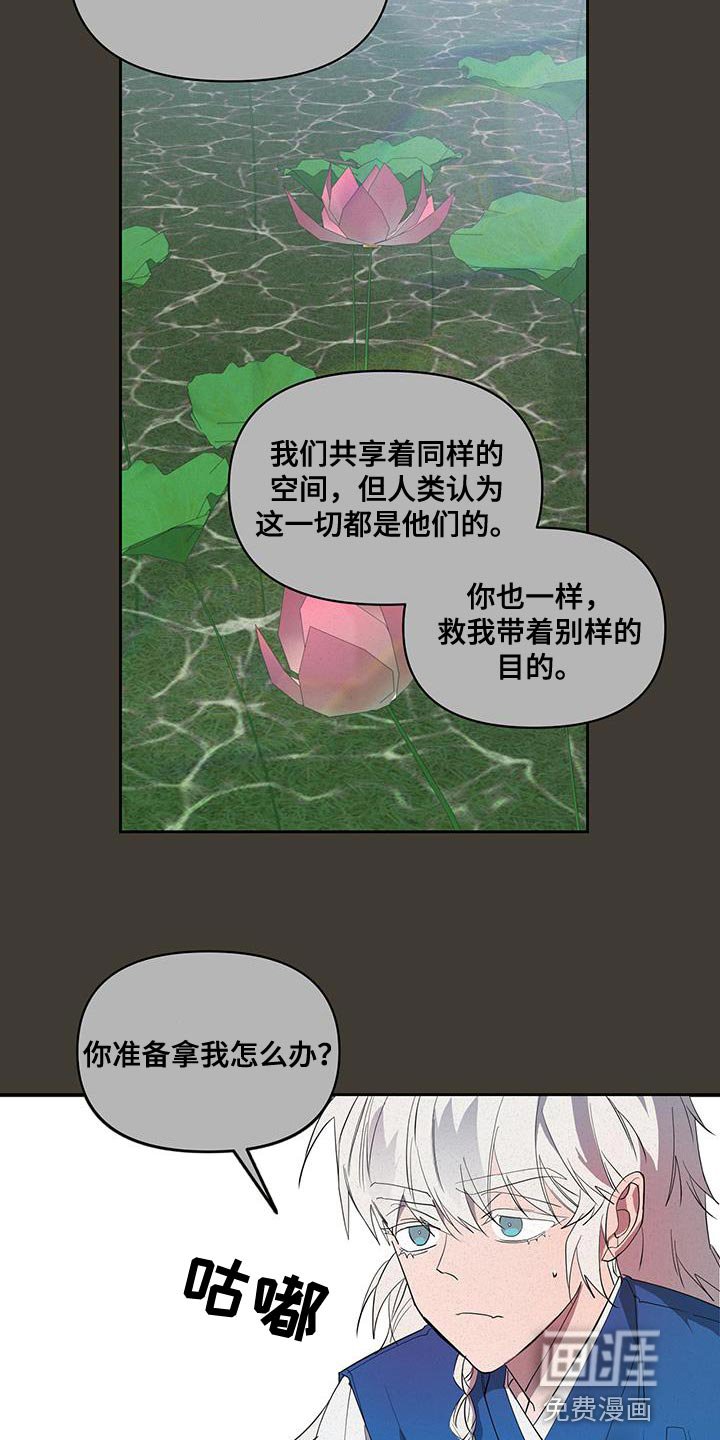 第46章：惊讶