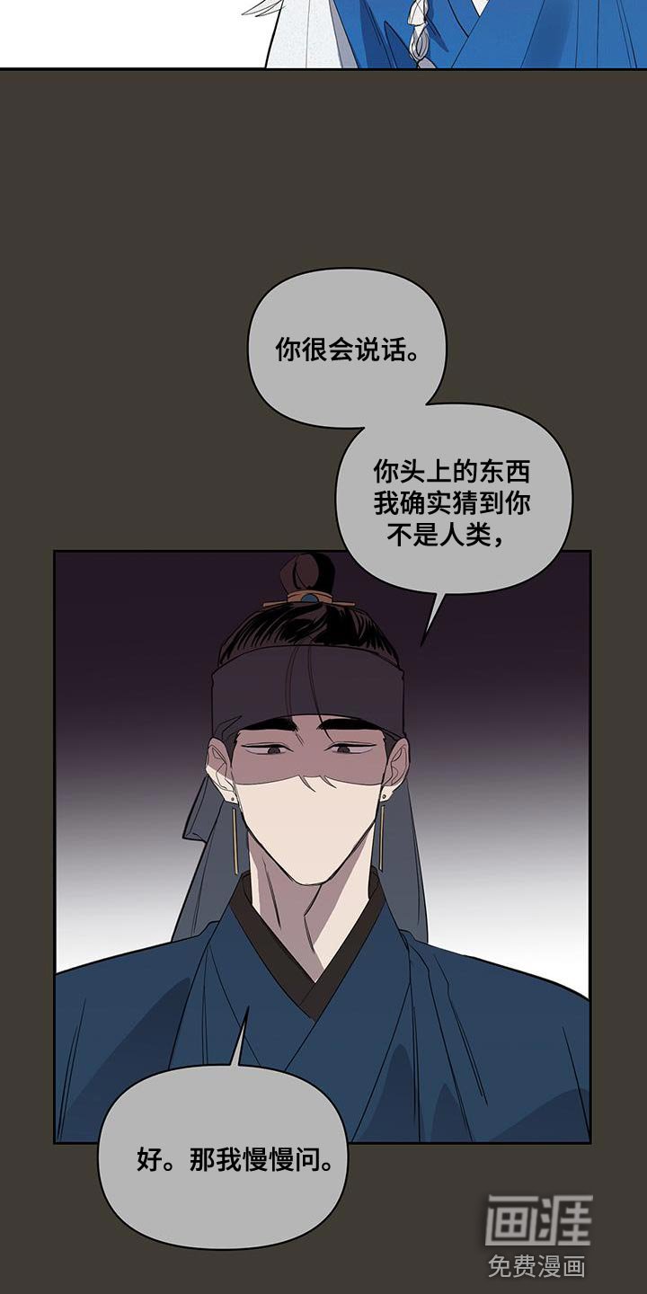 第46章：惊讶
