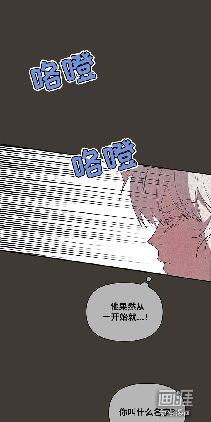第46章：惊讶