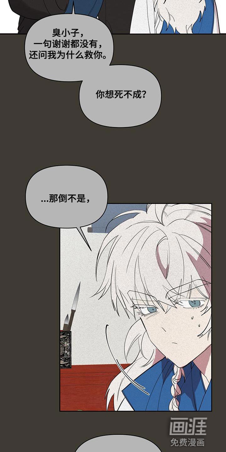 第46章：惊讶