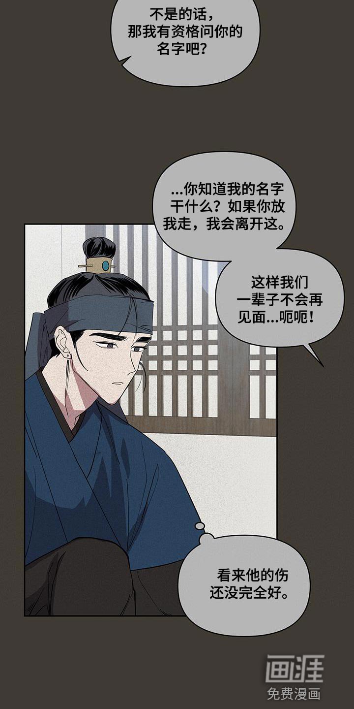 第46章：惊讶