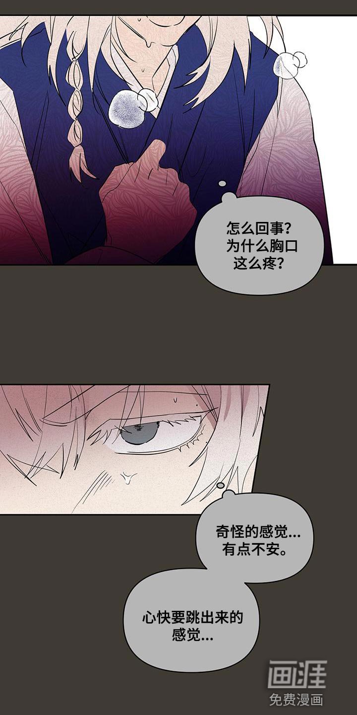 第46章：惊讶