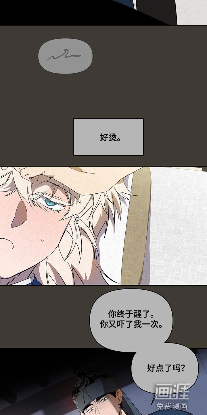 第46章：惊讶